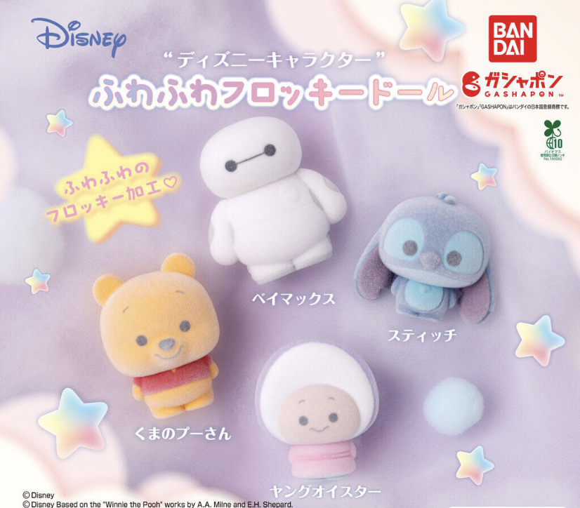 【現貨】迪士尼人物絨毛公仔扭蛋(全4種)