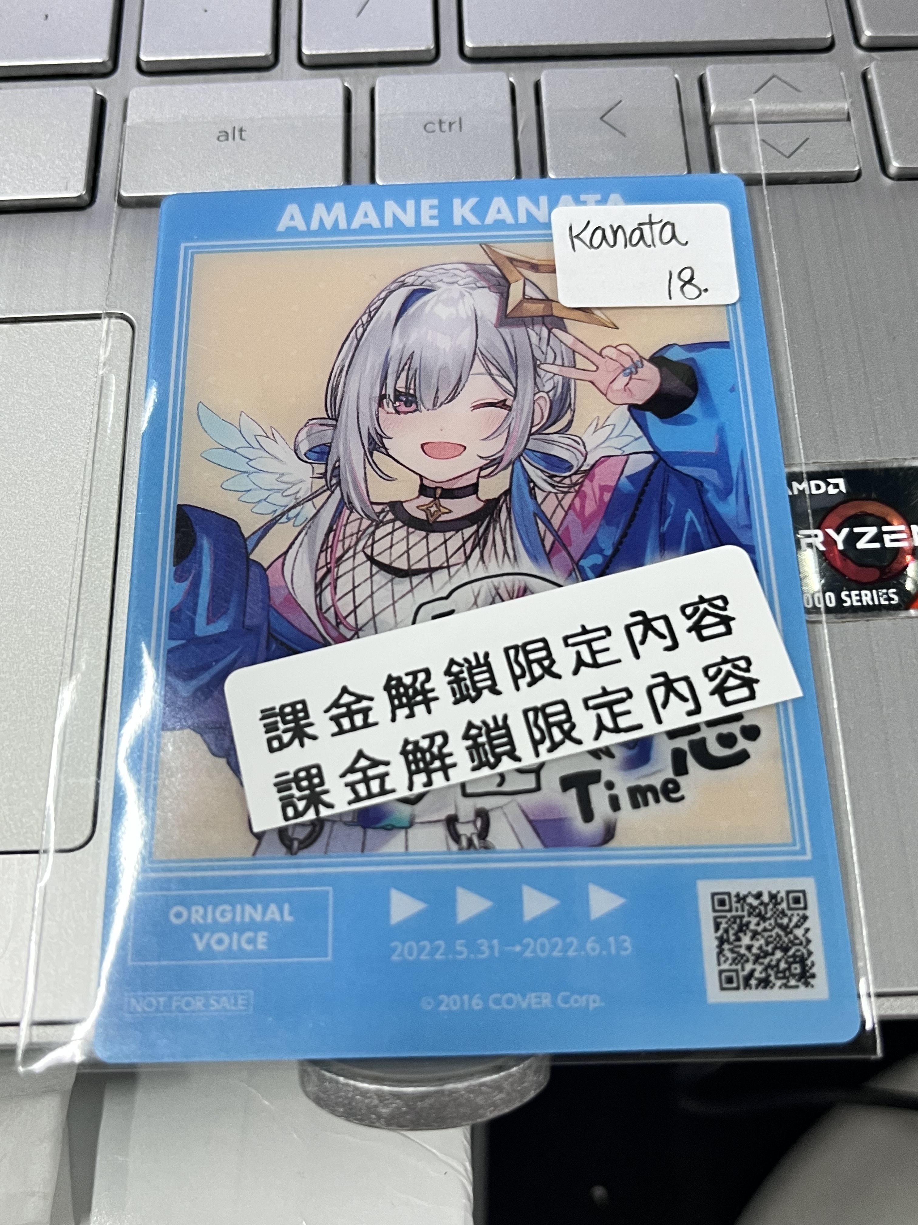 HOLOLIVE kanata 小卡#354