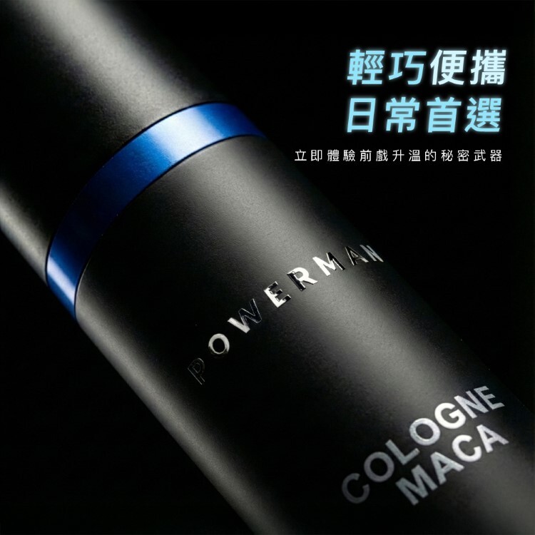 PLAY&JOY POWERMAN 古龍激熱增強液