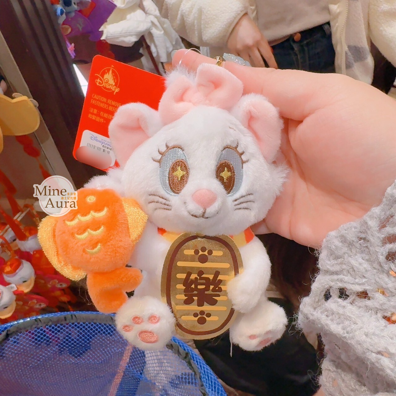 2026 新春限定 瑪莉貓 Marie 造型 絨毛 吊飾 鑰匙圈 貓兒歷險記 The Aristocats -香港迪士尼樂園