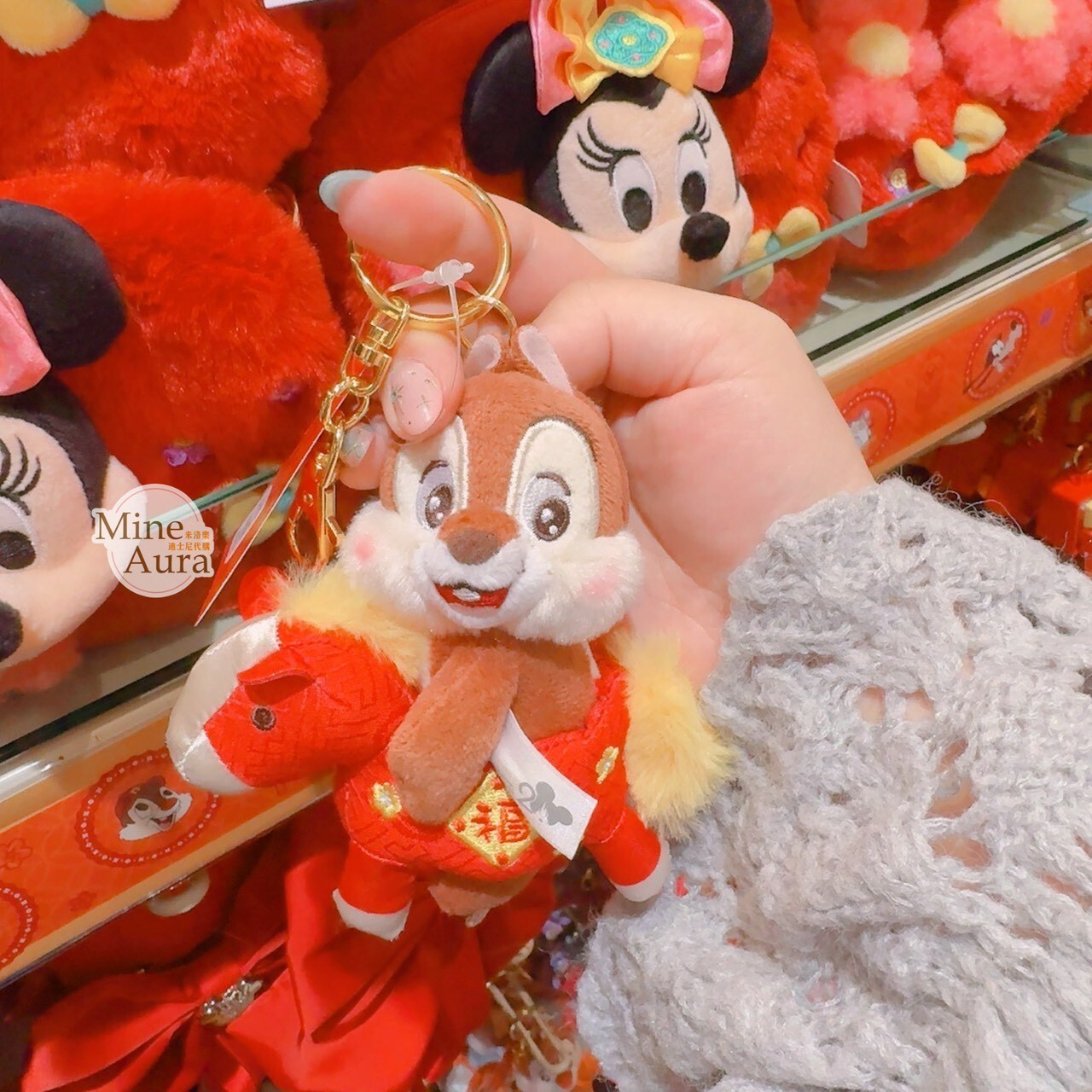 2026 新春限定 黑鼻 奇奇 Chip 造型 絨毛 吊飾 鑰匙圈 奇奇蒂蒂 Chip 'n Dale -香港迪士尼樂園