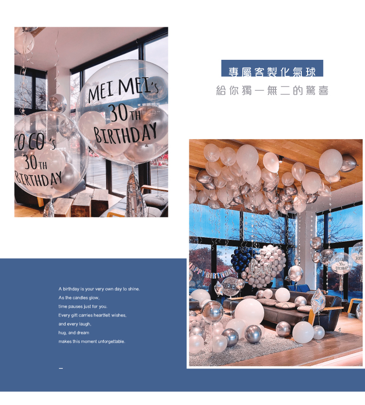 【民宿】艾拉.法蘿． 藍銀白色系