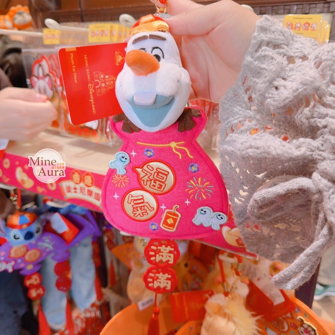 2026 新春限定 雪寶 Olaf 造型 福氣滿滿 流蘇 掛飾 擺飾品 冰雪奇緣 Frozen -香港迪士尼樂園