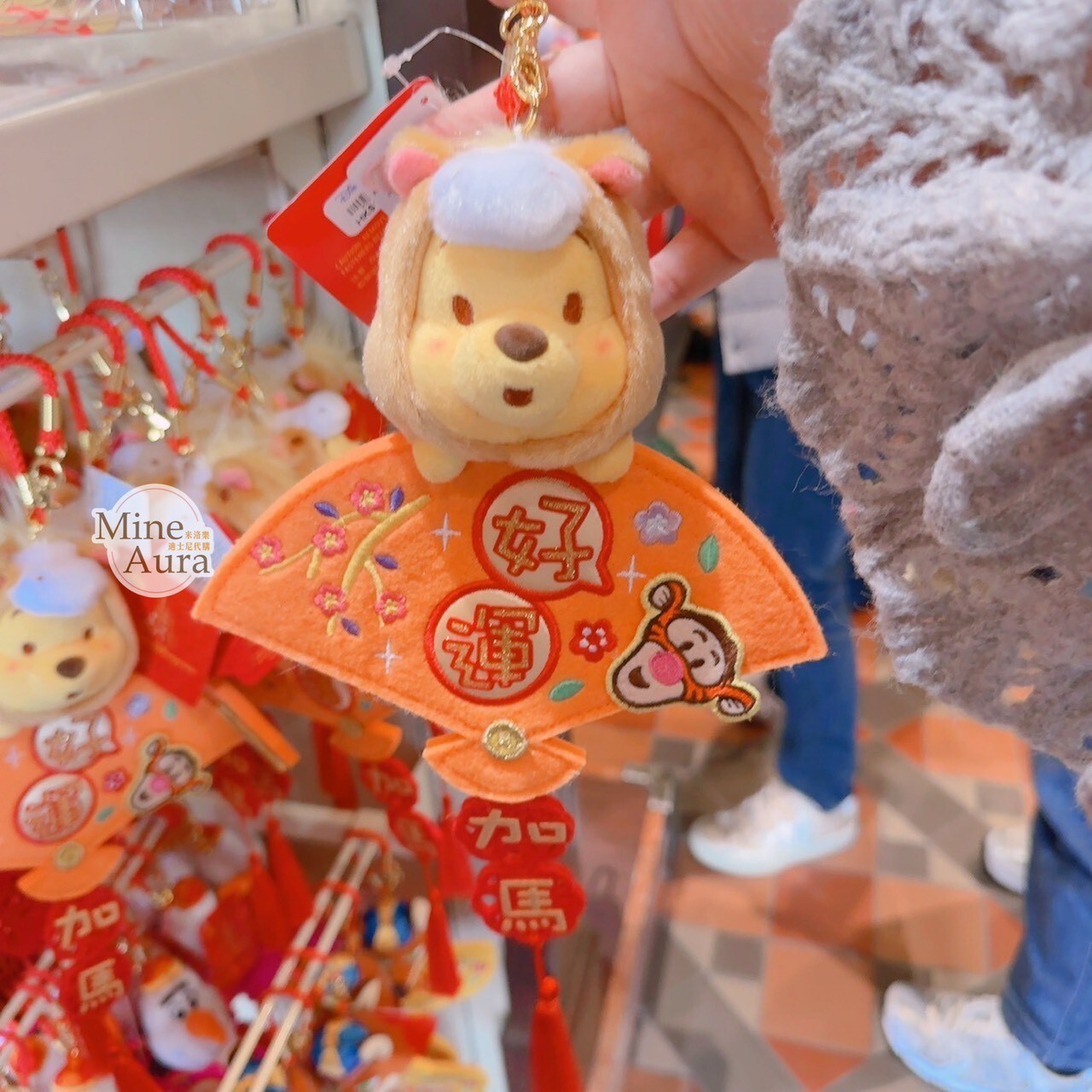 2026 新春限定 小熊維尼 Winnie the Pooh 馬年變裝造型 好運加馬 流蘇 掛飾 擺飾品 -香港迪士尼樂園