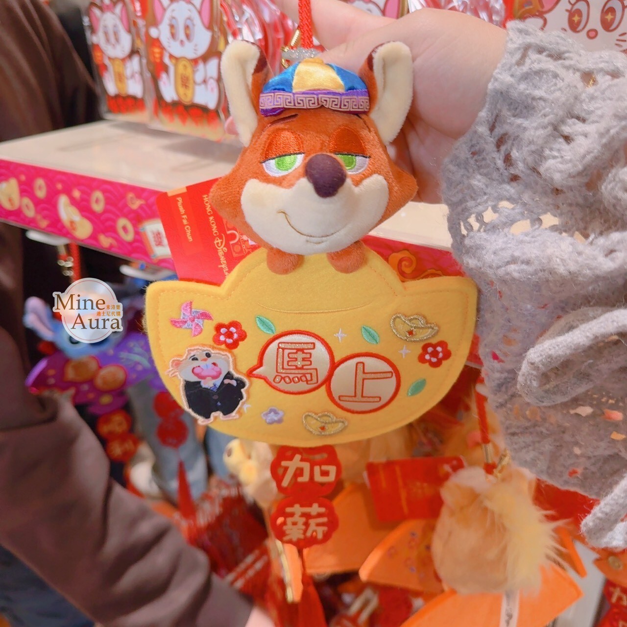 2026 新春限定 胡尼克 Nick 狐狸 造型 馬上加薪 流蘇 掛飾 擺飾品 動物方城市 Zootopia -香港迪士尼樂園