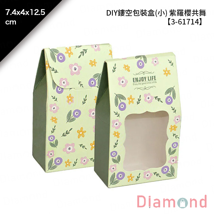 DIY鏤空包裝盒(小) 紫羅櫻共舞 10入/包 7.4*4*12.5cm【3-61714】