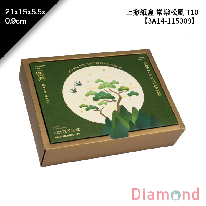 T10 上掀紙盒 常樂松風 10入/包 21*15*5.5*0.9cm【3A14-115009】