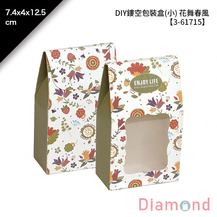 DIY鏤空包裝盒(小) 花舞春風 10入/包 7.4*4*12.5cm【3-61715】