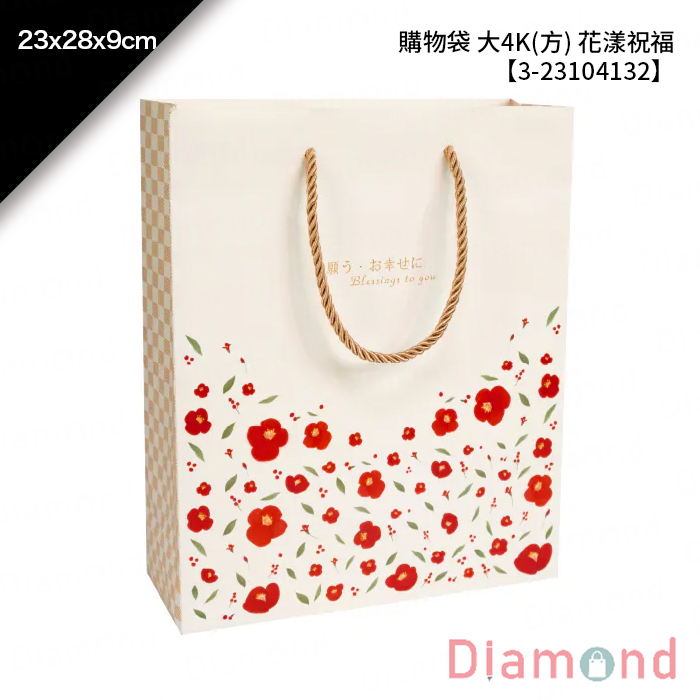 購物袋 大4K(方) 花漾祝福 20入/包 23*28*9cm【3-23104132】