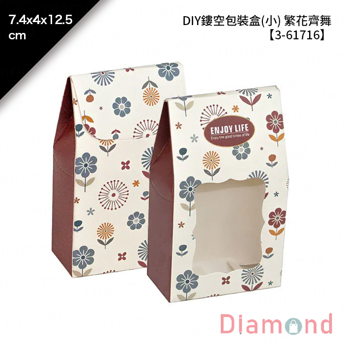 DIY鏤空包裝盒(小) 繁花齊舞 10入/包 7.4*4*12.5cm【3-61716】