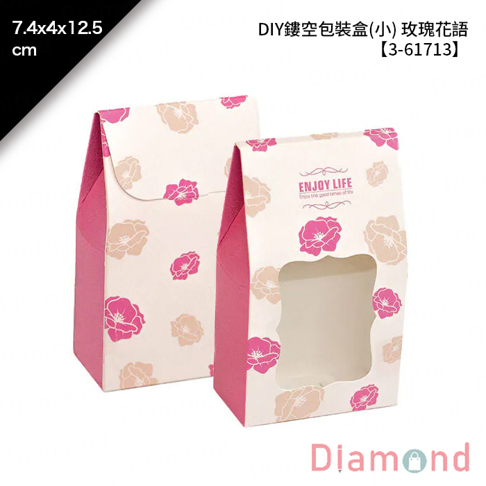 DIY鏤空包裝盒(小) 玫瑰花語 10入/包 7.4*4*12.5cm【3-61713】