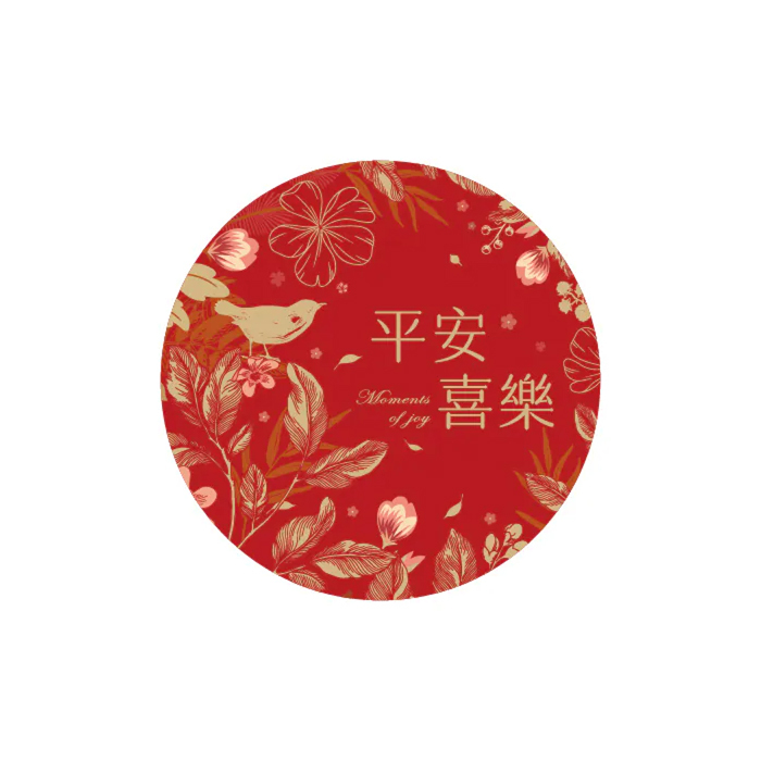 禮品貼紙 圓形 蒔花錦簇 16枚*2包 6.7cm【01-71506703】