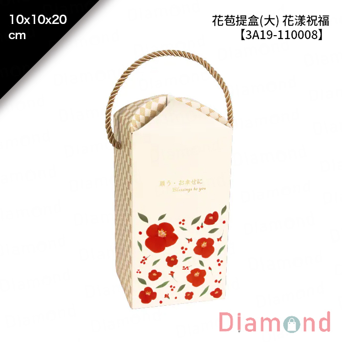花苞提盒(大) 花漾祝福 10入/包 10*10*20cm【3A19-110008】
