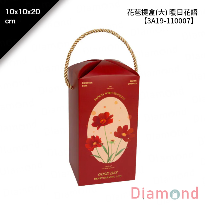 花苞提盒(大) 暖日花語 10入/包 10*10*20cm【3A19-110007】