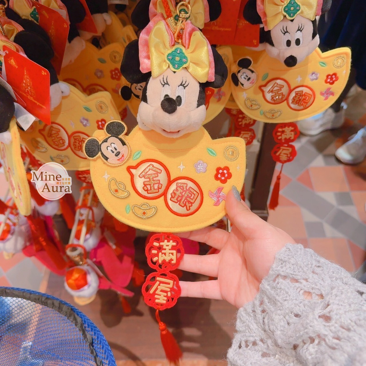 2026 新春限定 米妮 Minnie 造型 金銀滿屋 流蘇 掛飾 擺飾品 -香港迪士尼樂園