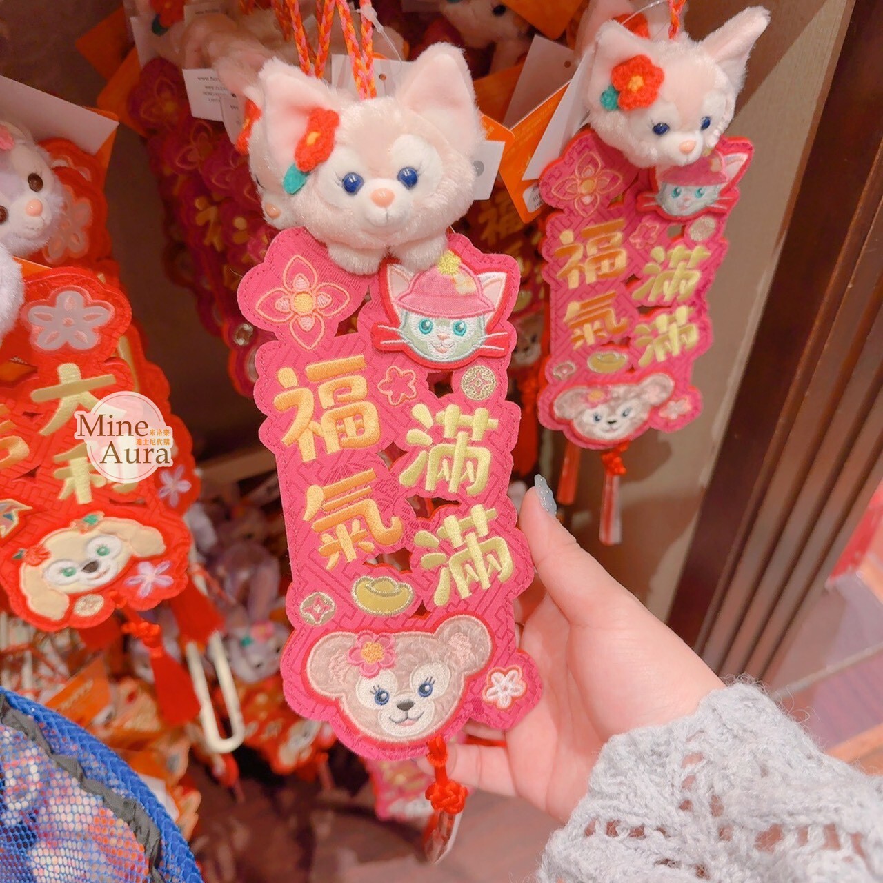 2026 新春限定 玲娜貝兒 Lina bell 雪莉玫 ShellieMay 造型 福氣滿滿 流蘇 掛飾 擺飾品 -香港迪士尼樂園