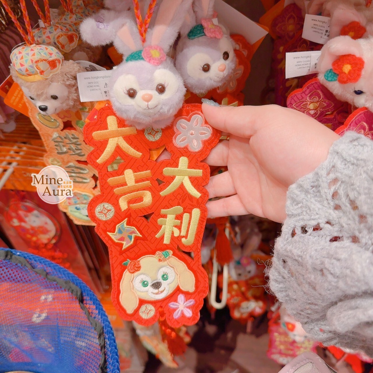 2026 新春限定 史黛拉露 星黛露 StellaLou 可琦安 餅乾 CookieAnn 造型 大吉大利 流蘇 掛飾 擺飾品 -香港迪士尼樂園