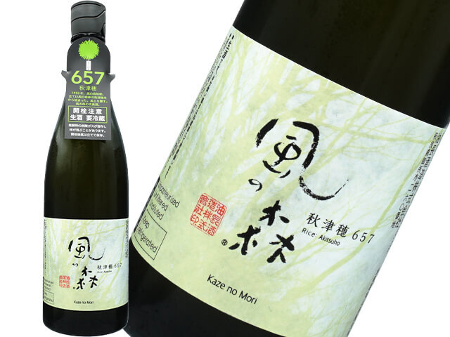 【油長酒造】【風の森】【秋津穗 657】【無濾過生原酒】【奈良縣】