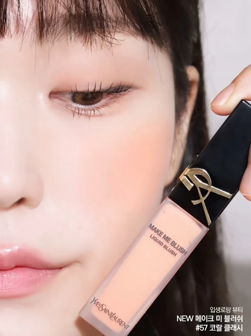 現 貨丨YSL 柔霧高訂胭脂液 5mL #37 44 57 66 69