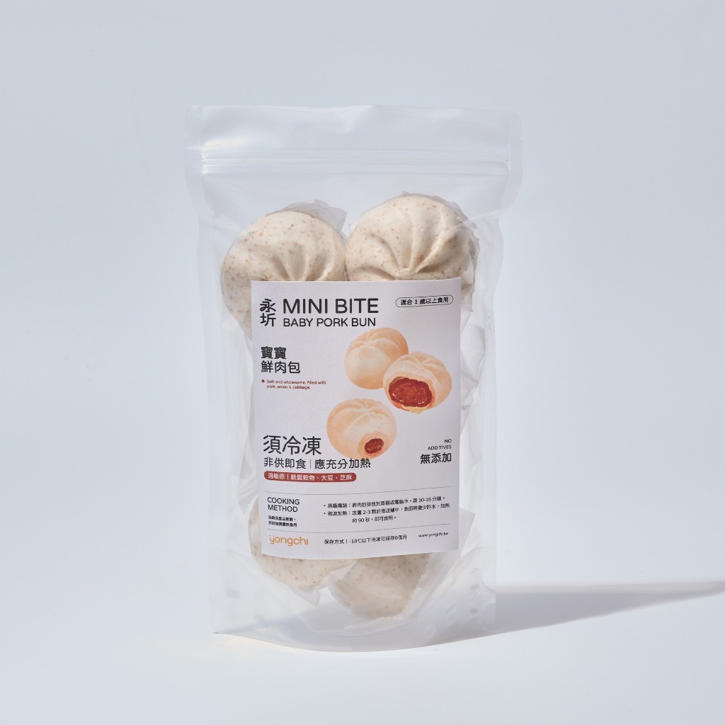 【樂森藥局】(冷凍1500免運中) 永圻 寶寶肉包