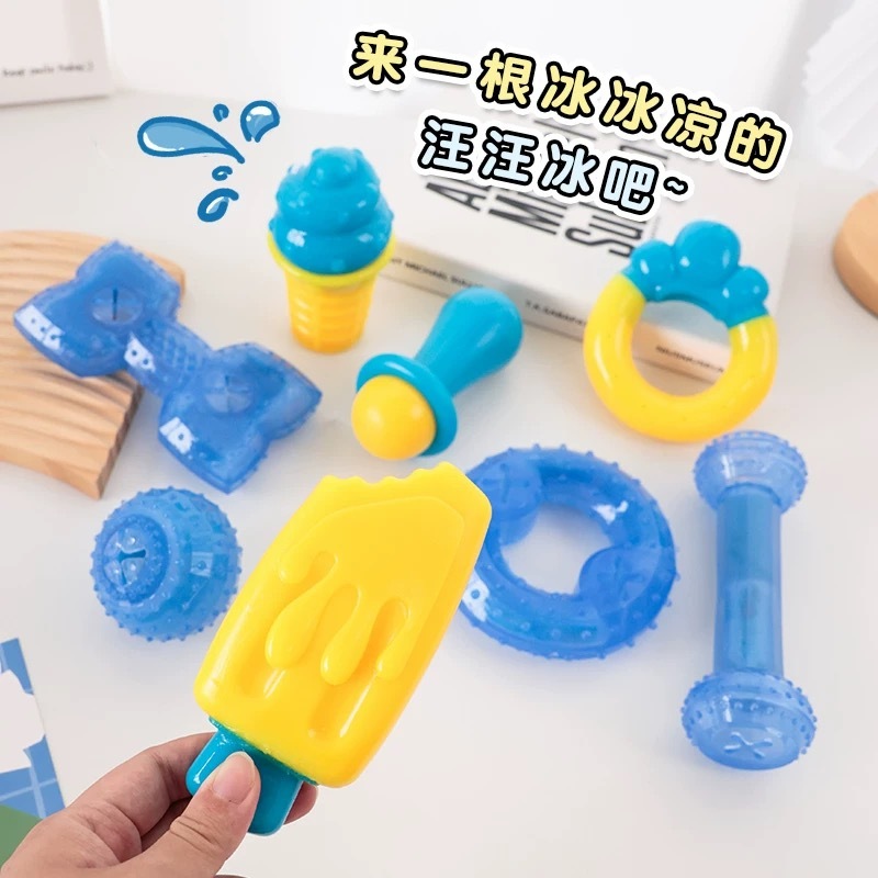 EETOYS 宜特 宠物冰棒雪糕玩具 TPR材质 狗狗啃咬解暑
