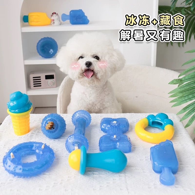 EETOYS 宜特 宠物冰棒雪糕玩具 TPR材质 狗狗啃咬解暑