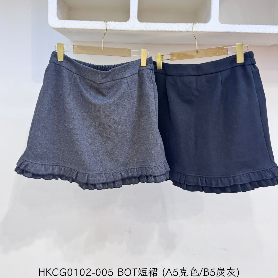 HKCG0102-005 BOT短裙 (A5黑色/B5炭灰)
