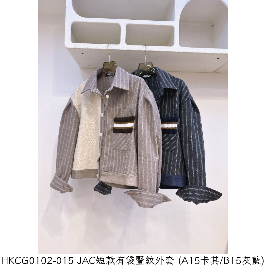 HKCG0102-015 JAC短款有袋豎紋外套 (A15卡其/B15灰藍)