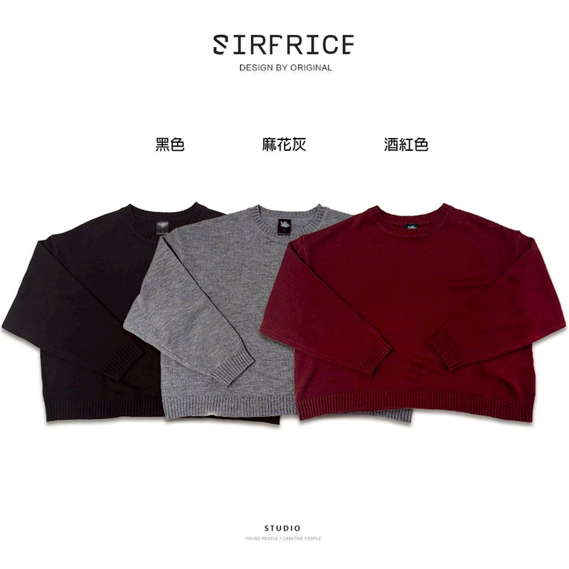 短寬粗針織極簡素面毛衣 BOXY