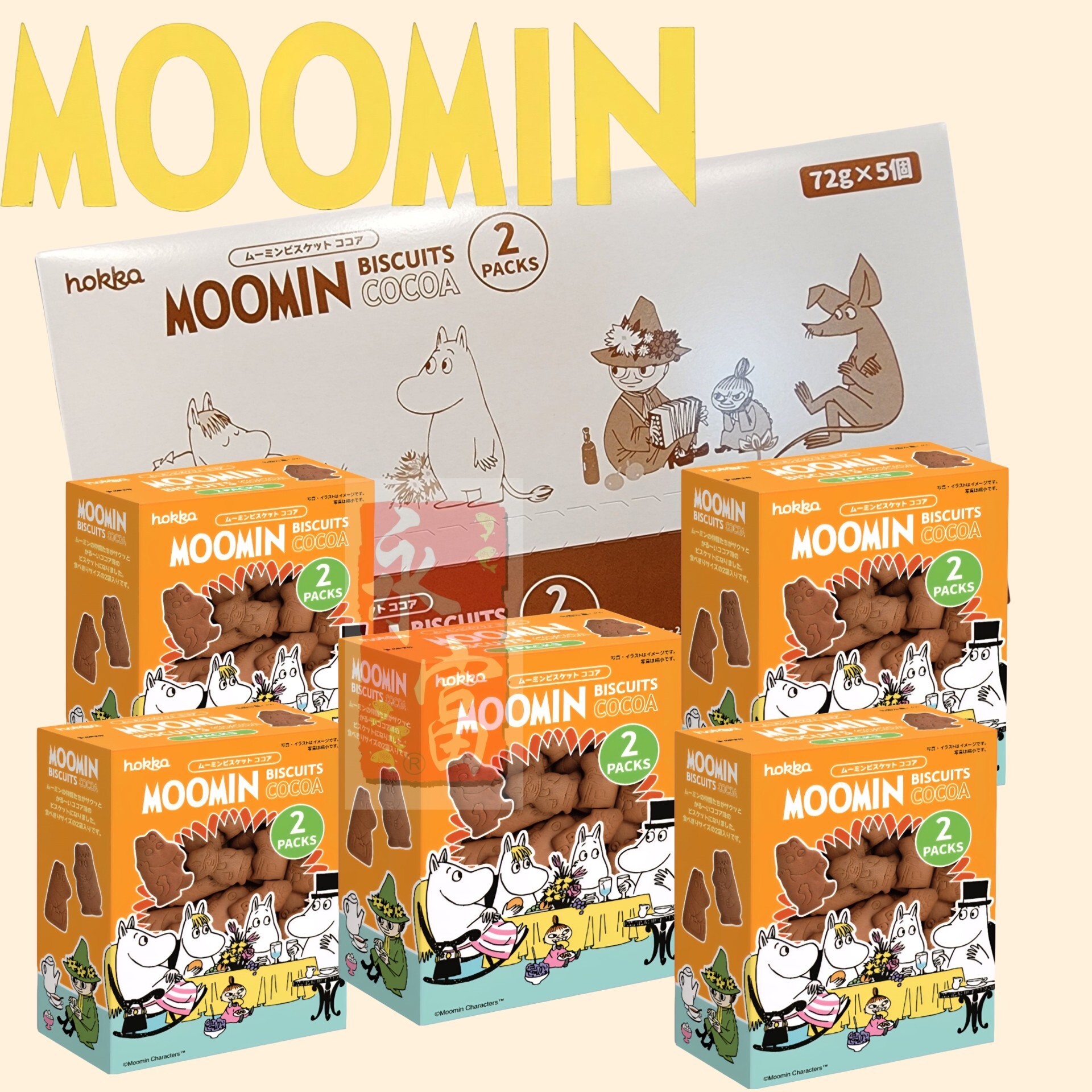 日本姆明曲奇(朱古力味)