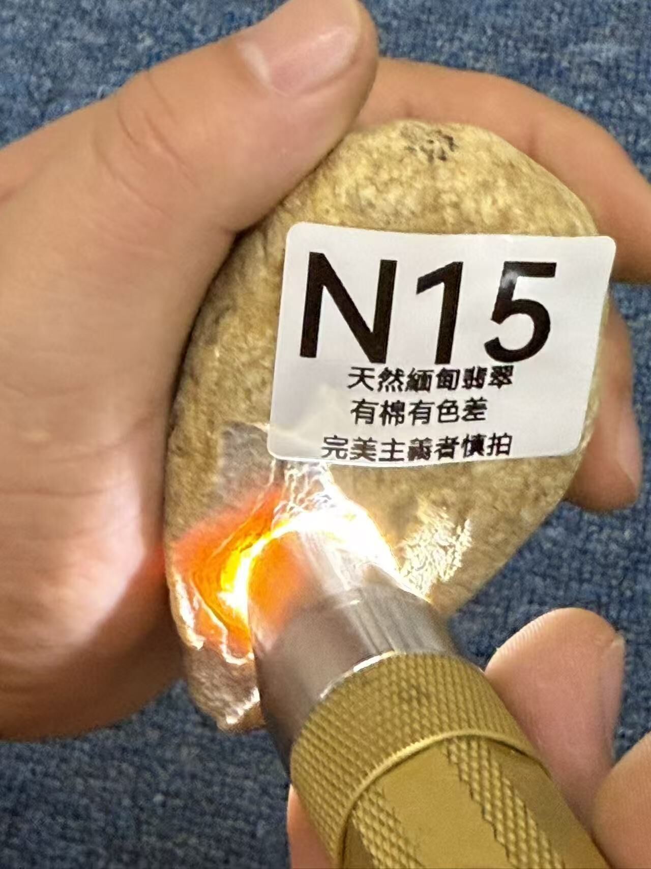 SU049 N15 天然緬甸翡翠原石