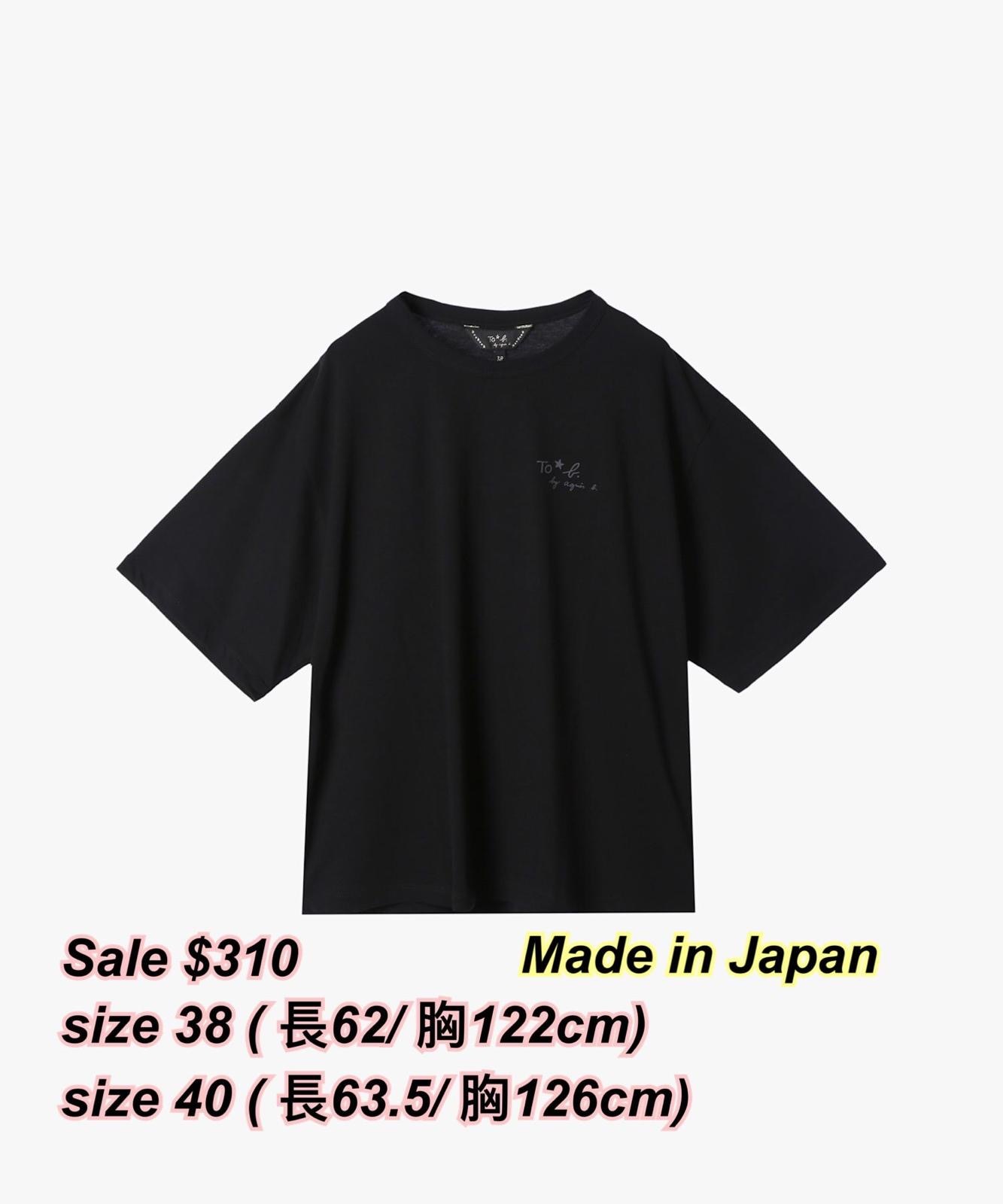 20251231 Agnes B 日本製短袖上衣