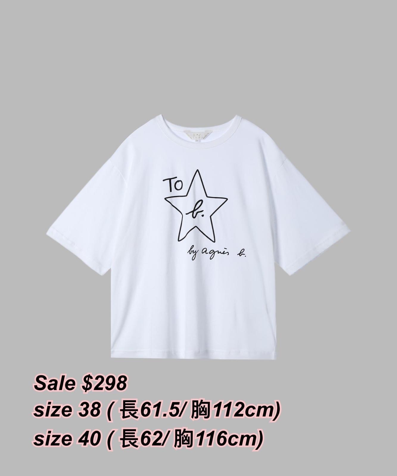 20251231 Agnes B  星型圖案上衣