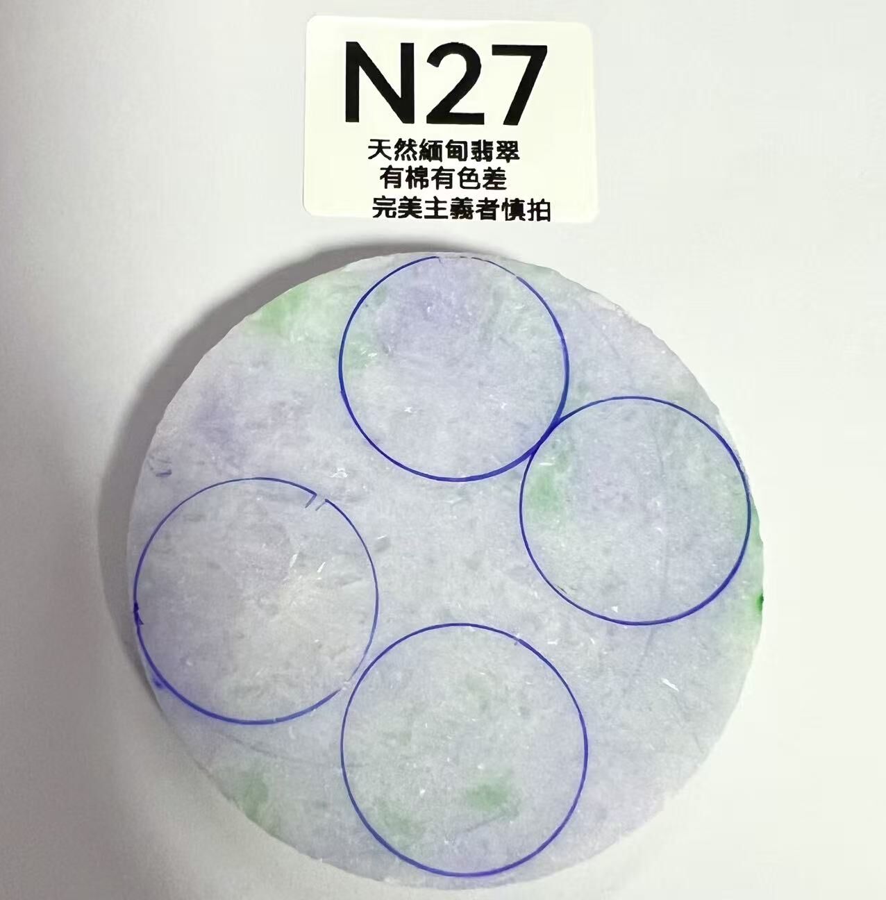 SU063 N27 春彩壽桃 (默認打孔穿繩)