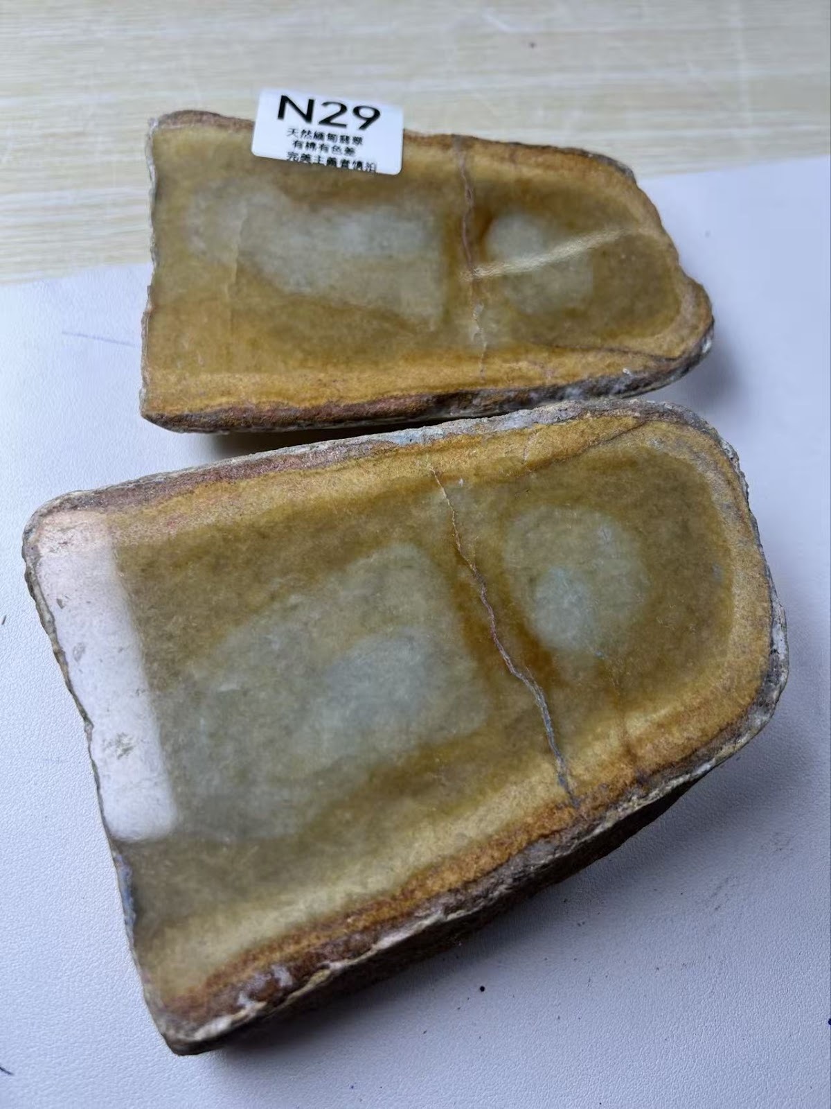 SU065 N29 天然緬甸黃翡肥水滴 18*13MM