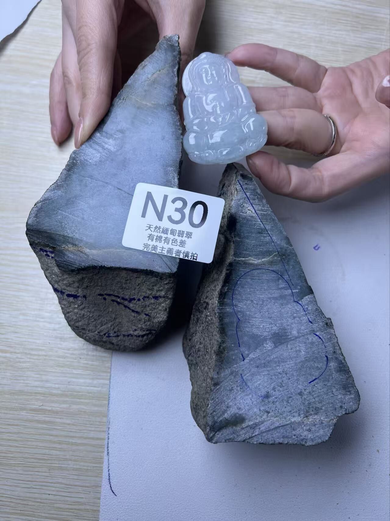 SU066 N30 天然緬甸翡翠觀音