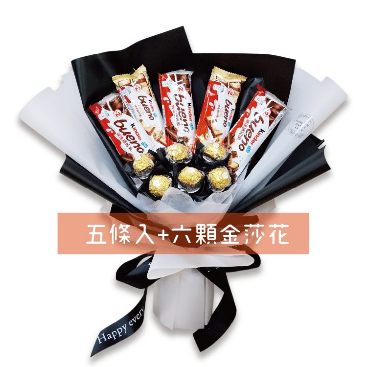 健達繽紛樂巧克力條金莎零食花束,kinder_bueno_bars_bouquet