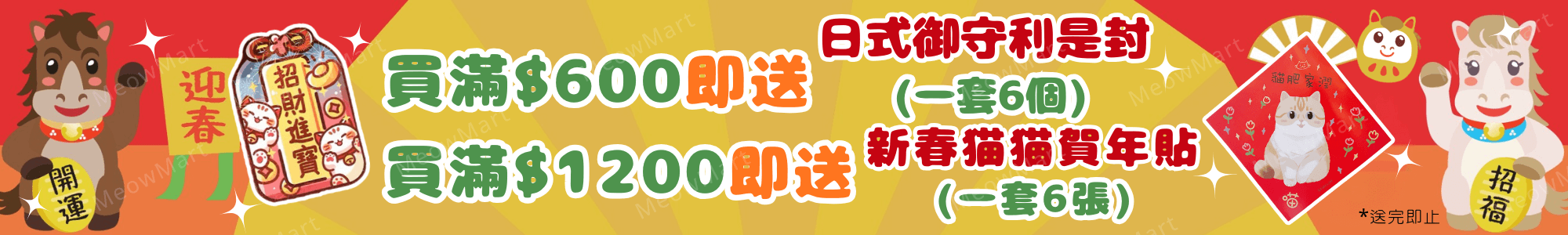 觀塘貓用品, 觀塘寵物店, 寵物用品, 貓用品, Aeramax PT65, 主食罐, 副食罐, Pet Cake Factory, 3Coty, Kookut, 寵物香薰, Trilogy, petkit, 吉豆貓, 韓國catbang, 超越汪喵