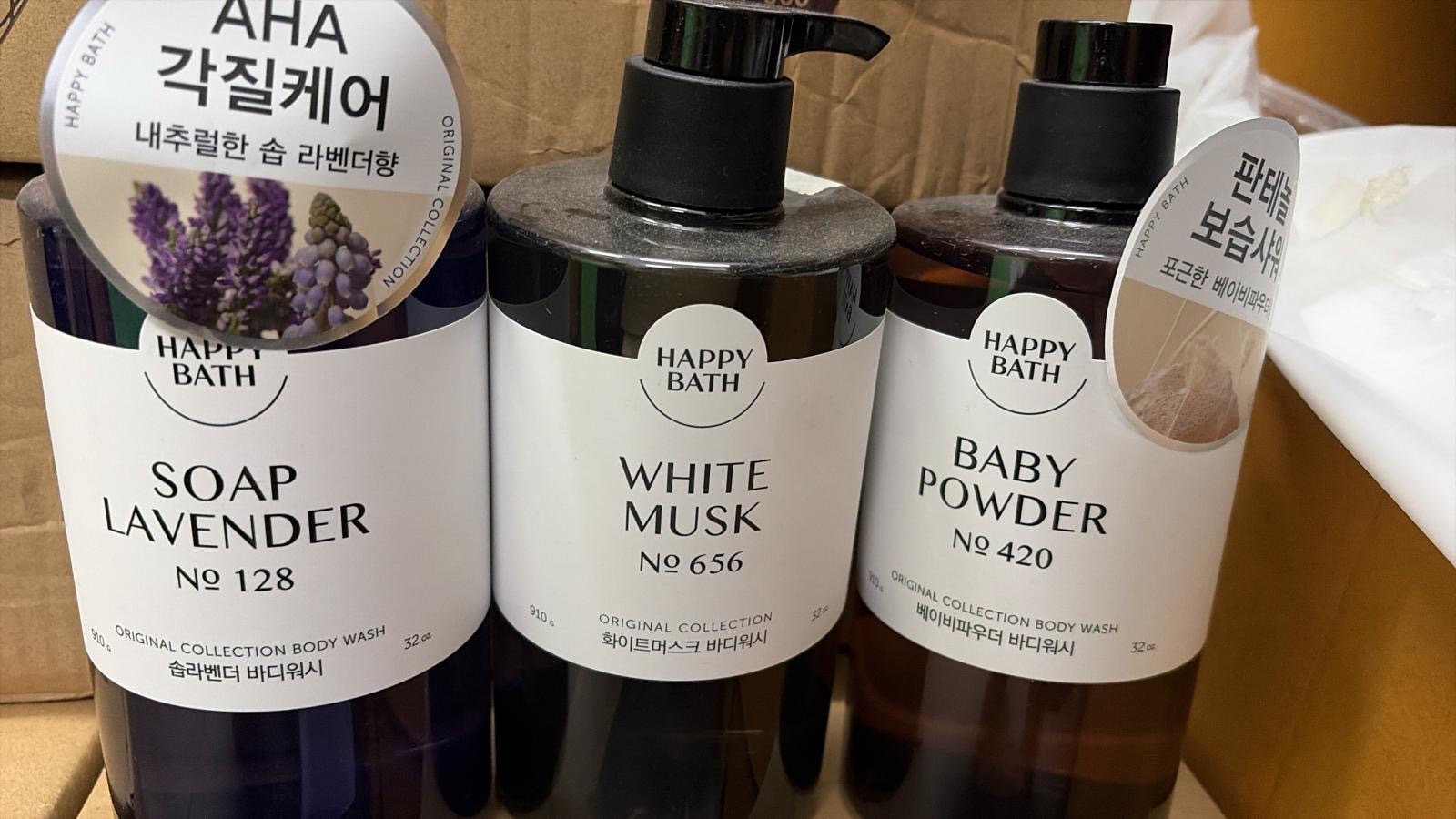 現貨 HAPPY BATH天然香薰沐浴露