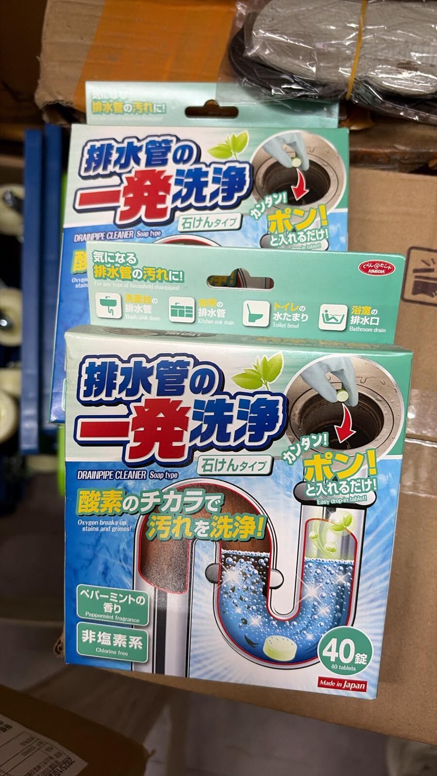 現貨 日本製排水管清潔劑（#920A)