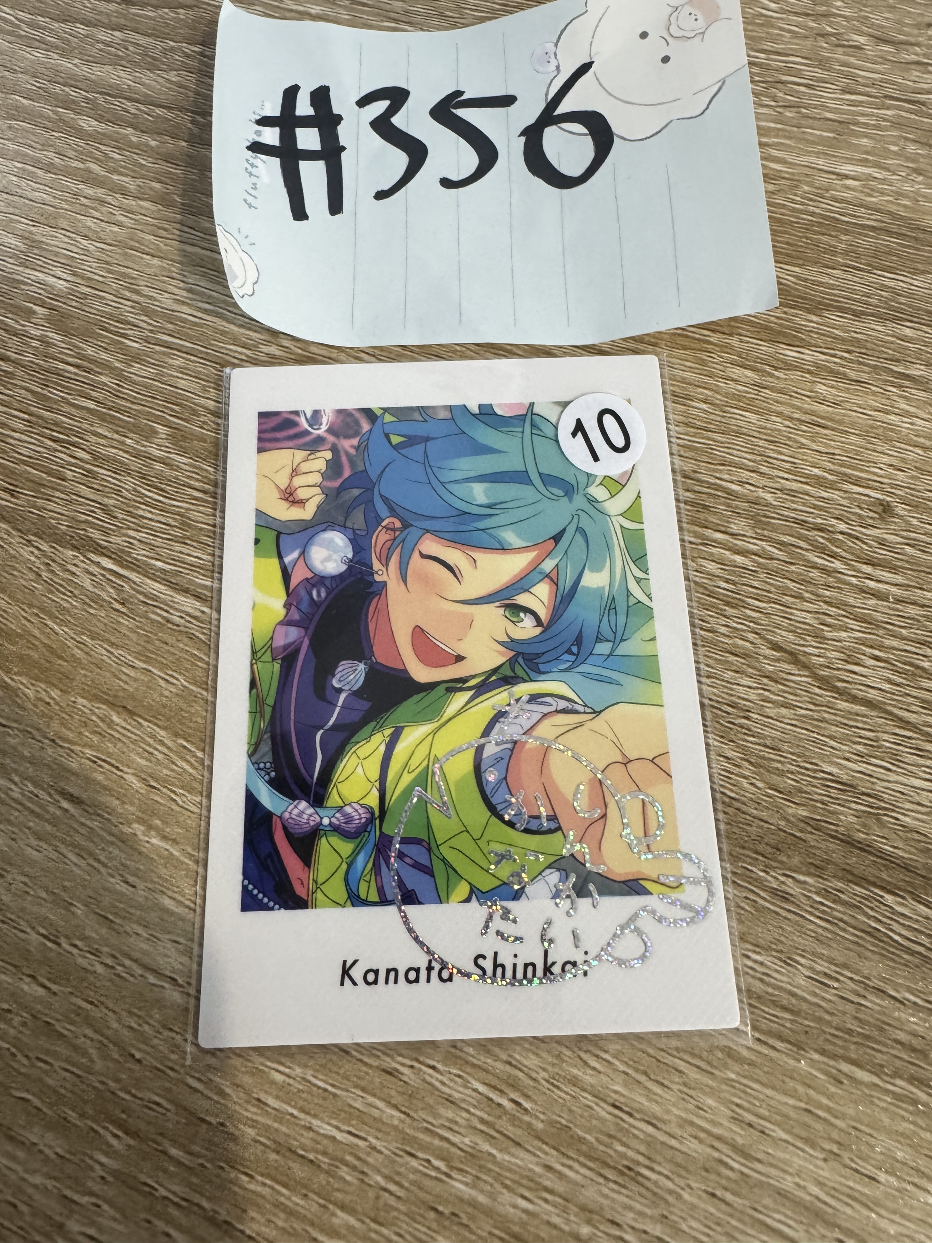 ES 奏汰 拍立得#356