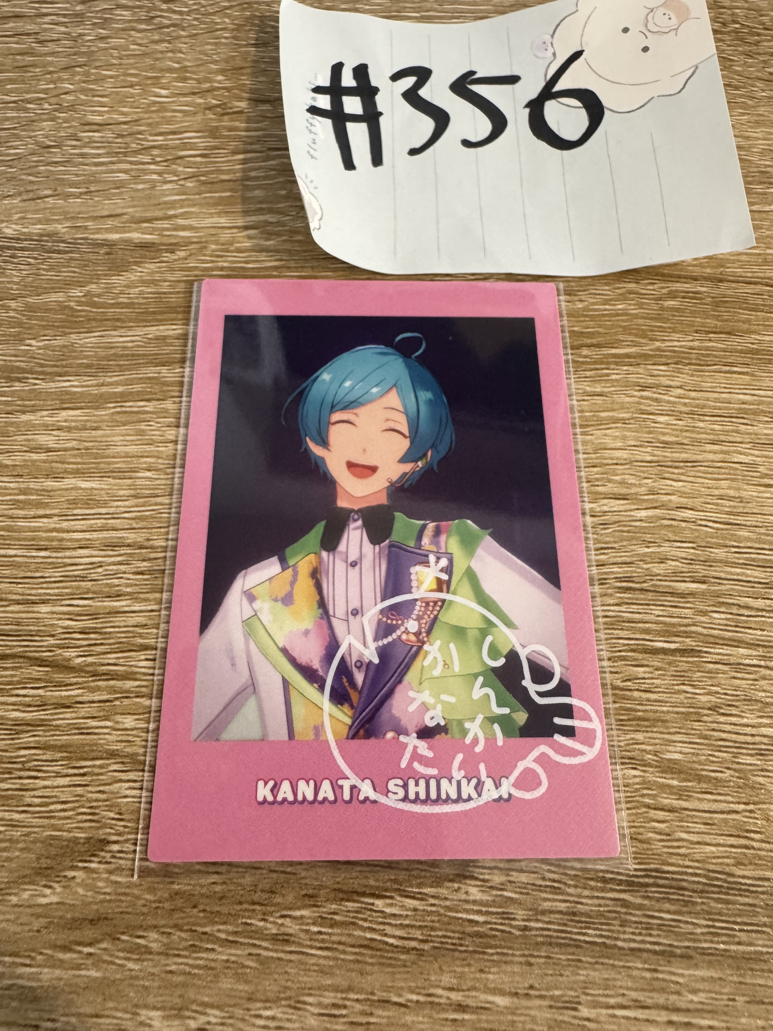 ES 奏汰 拍立得#356