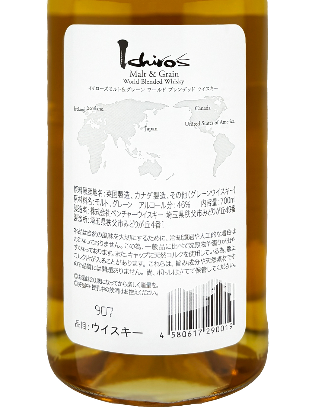 秩父Chichibu 白葉調和威士忌700ml 禮盒裝| 酒蛙Sakewa | 日本酒專門店