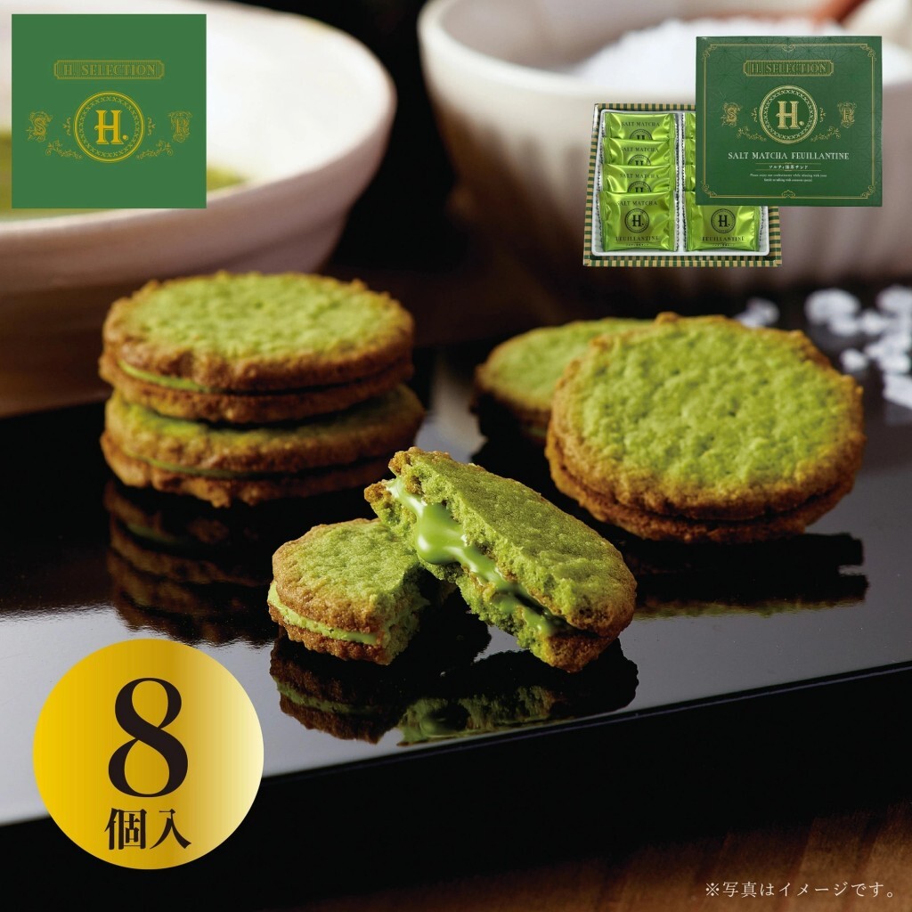 日本🇯🇵H.SELECTION 宇治抹茶海鹽薄脆夾心酥禮盒 8入