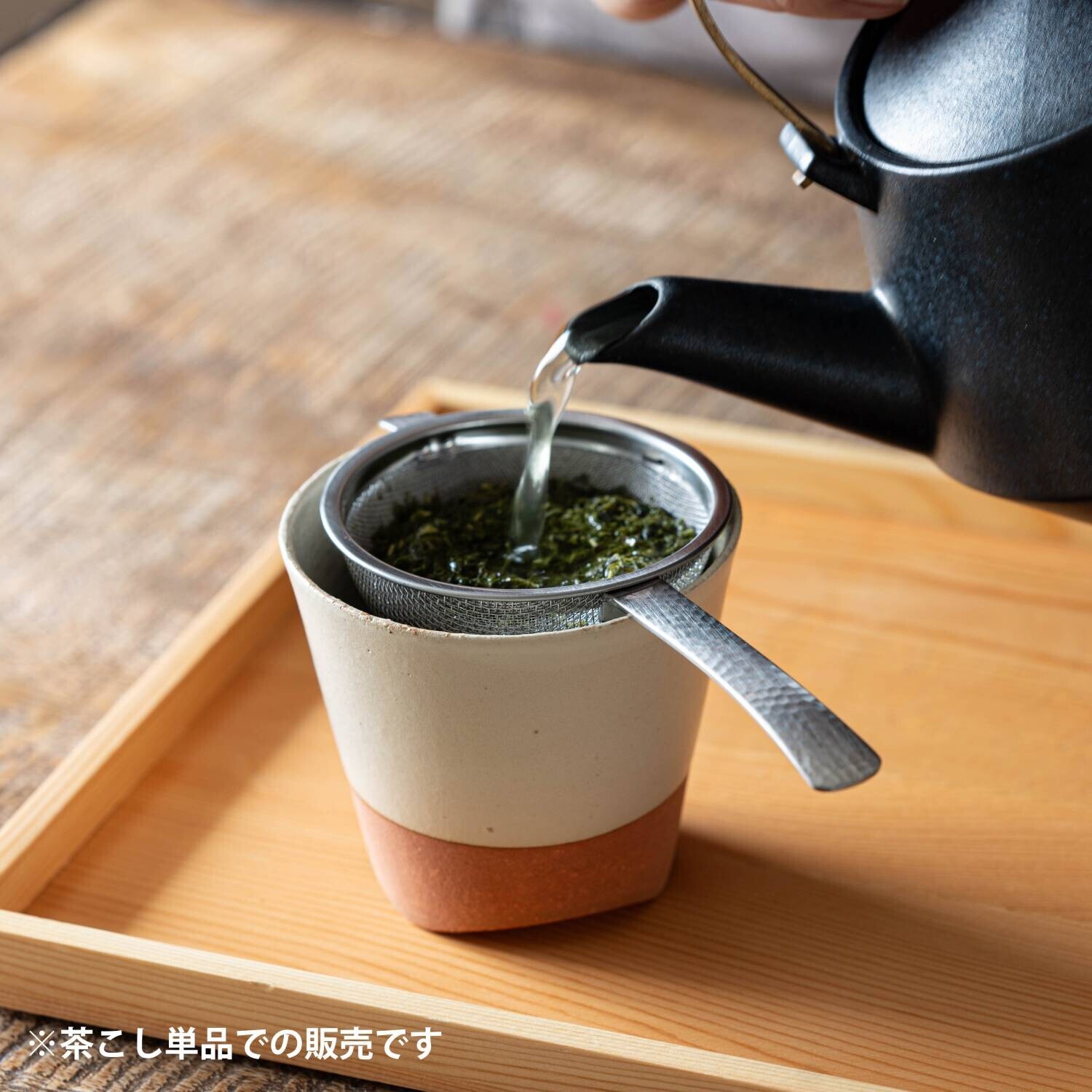 槌目手感不銹鋼 手柄濾茶器 泡茶濾網｜日本燕三條 Tsubame-Sanjo