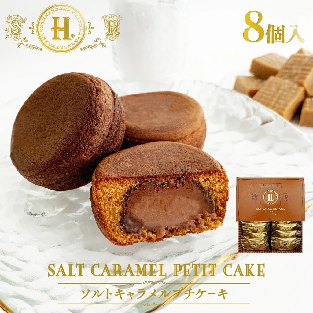 日本🇯🇵H.SELECTION 極致鹹焦糖奶油烘焙蛋糕禮盒 8入