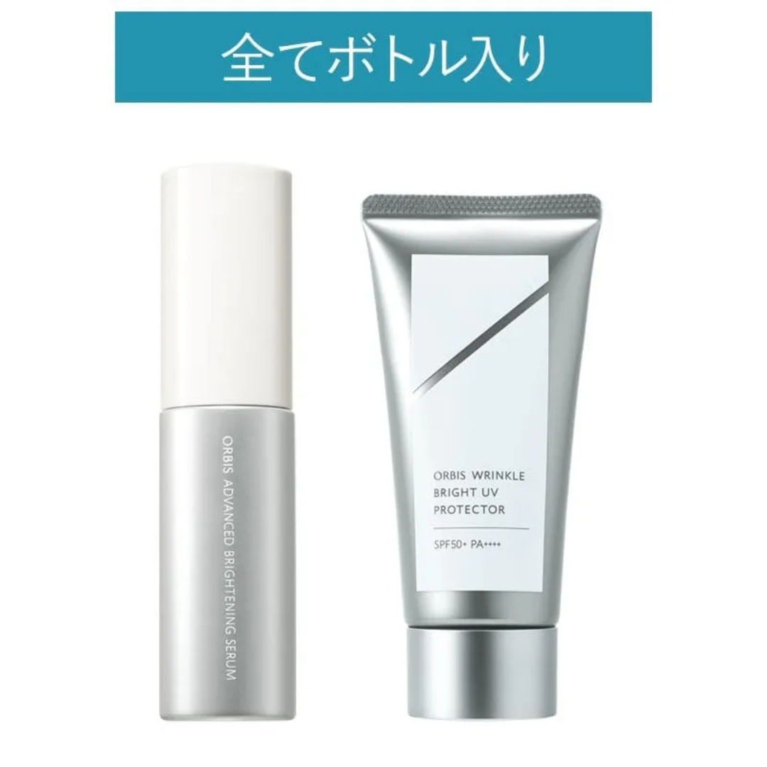 [限定] ORBIS Wrinkle Bright UV Protector & Advanced Brightening Serum