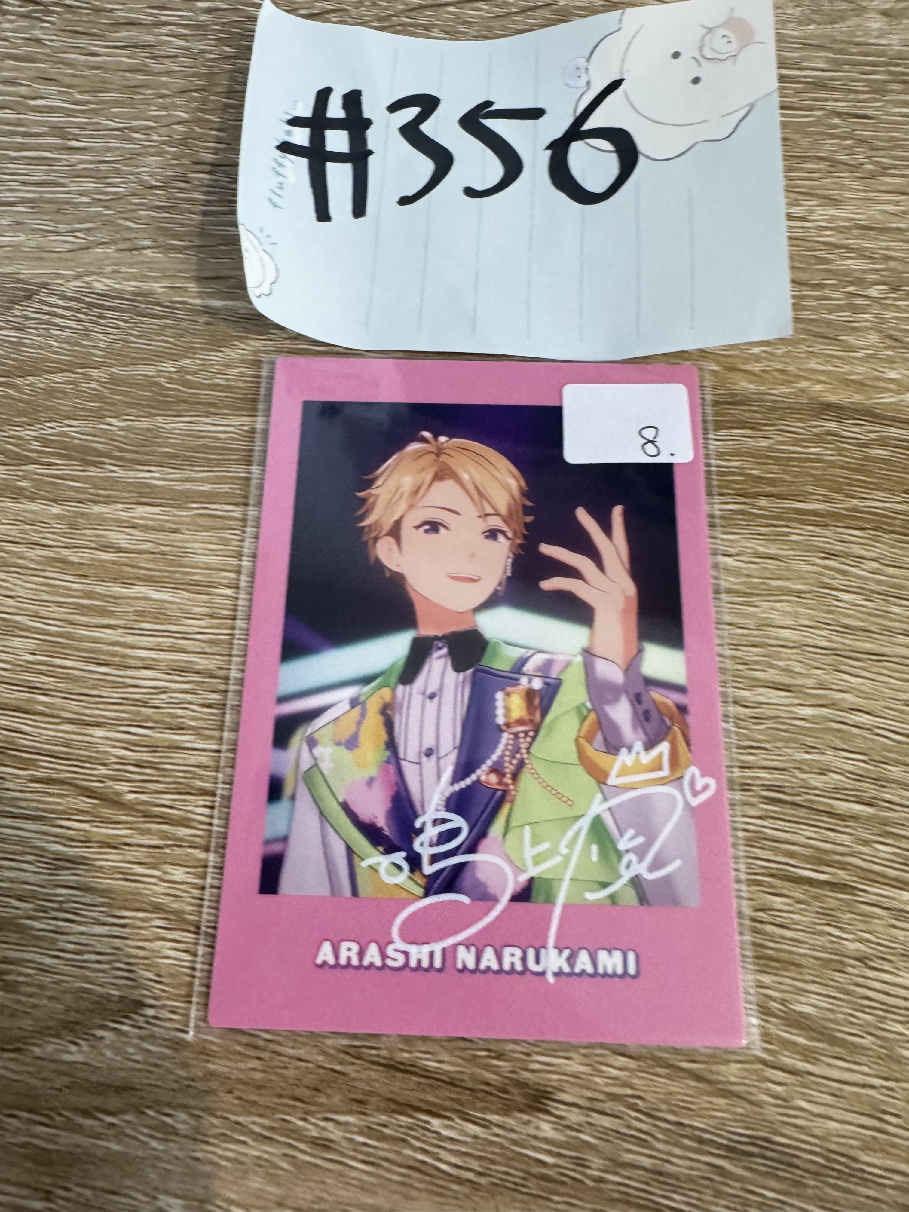 ES  嵐 拍立得#356