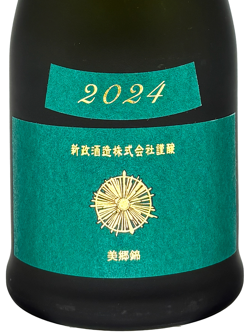 新政Colors 天鵞絨Viridian 生酛木桶純米原酒| 酒蛙Sakewa | 日本酒專門店