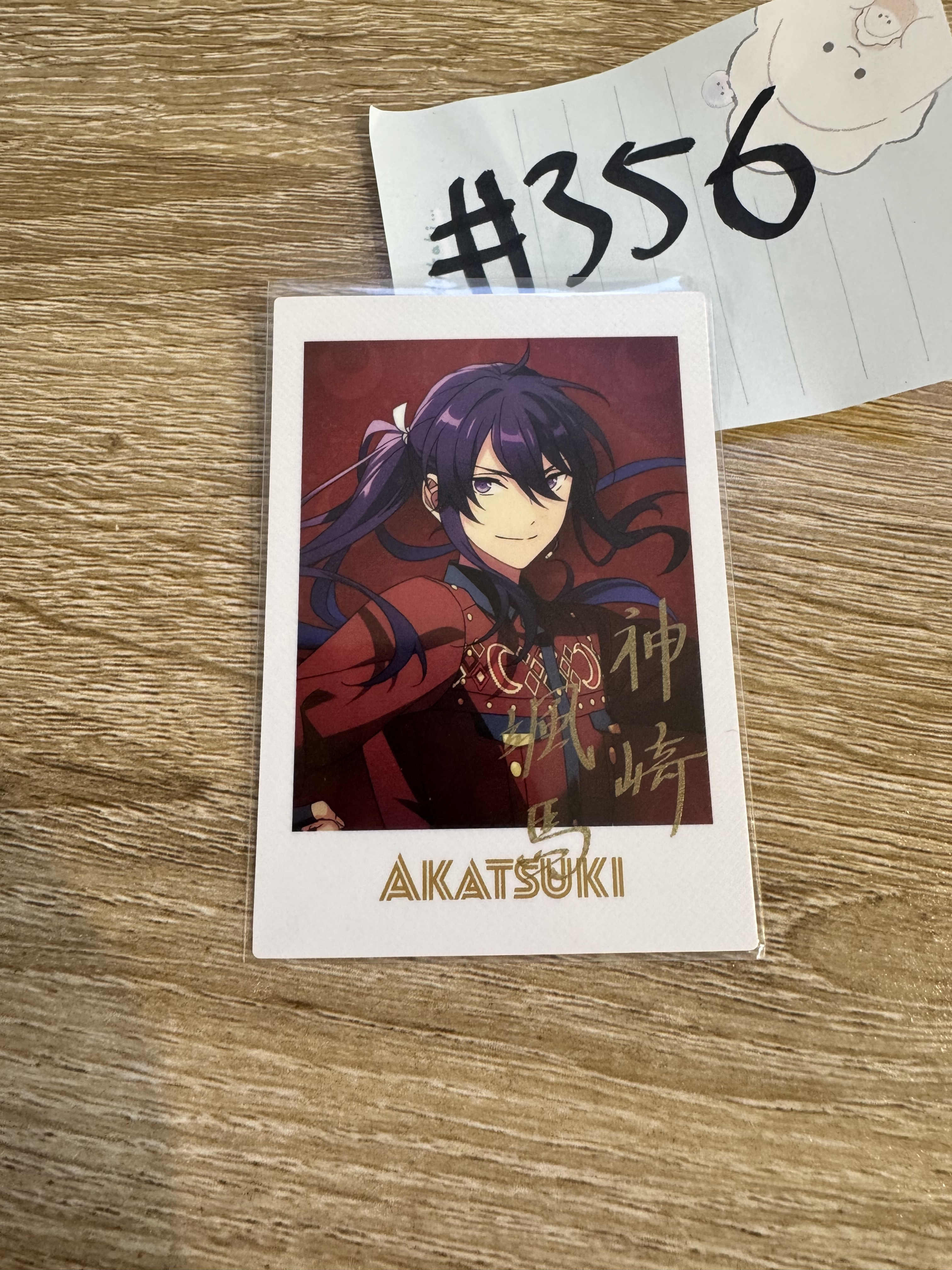 ES  颯馬 拍立得#356